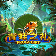 Quà Của Ếch screenshot